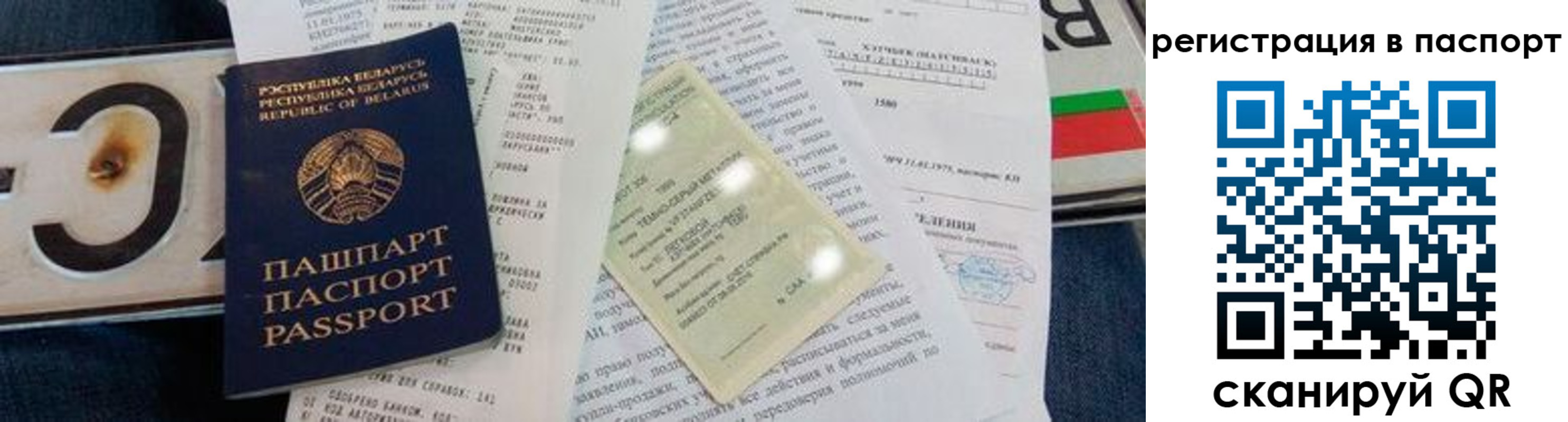 регистрация для дет. сада в Камне-на-Оби