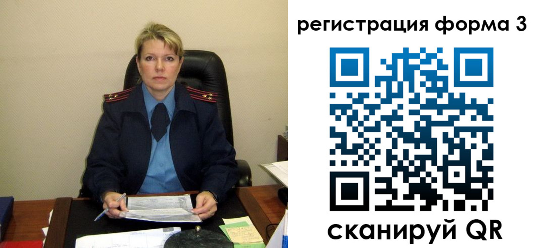 купить прописку в Камне-на-Оби