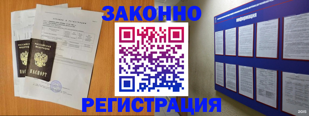 форма 3 в Камне-на-Оби