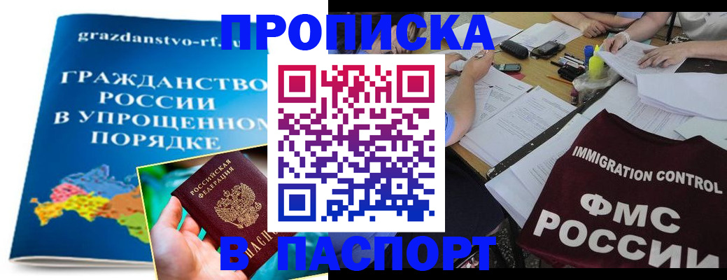 регистрация для дет. сада в Камне-на-Оби