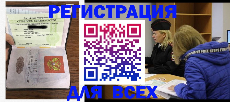 пропишу в квартире в Камне-на-Оби
